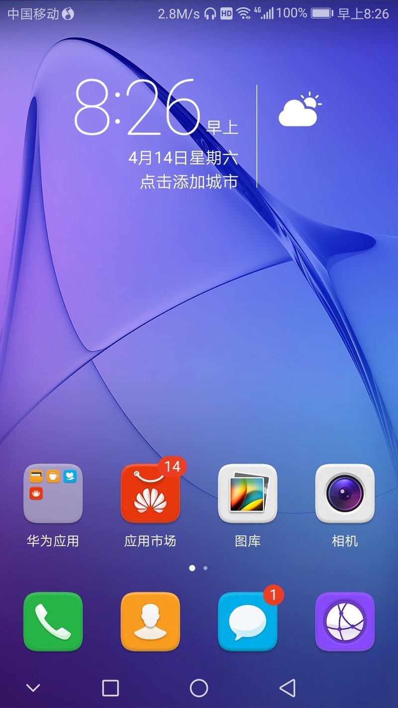 中关村在线攒机手机版(中关村在线手机官网电脑版)-第5张图片-QuickQ官网