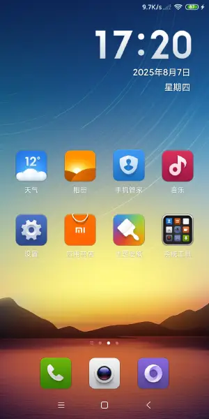 安卓11版本能降级吗(安卓11可以升级到安卓12吗)-第4张图片-QuickQ官网