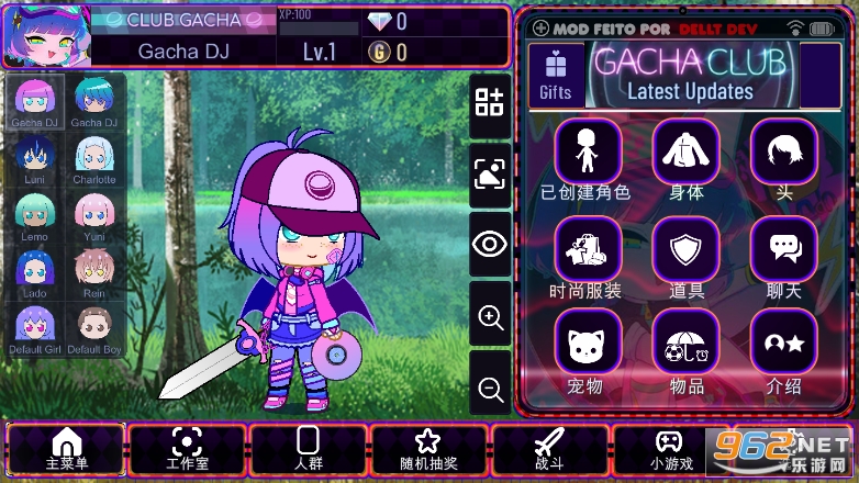 gachaclub中文版苹果版(gachaclub下载苹果不预约)-第2张图片-QuickQ官网