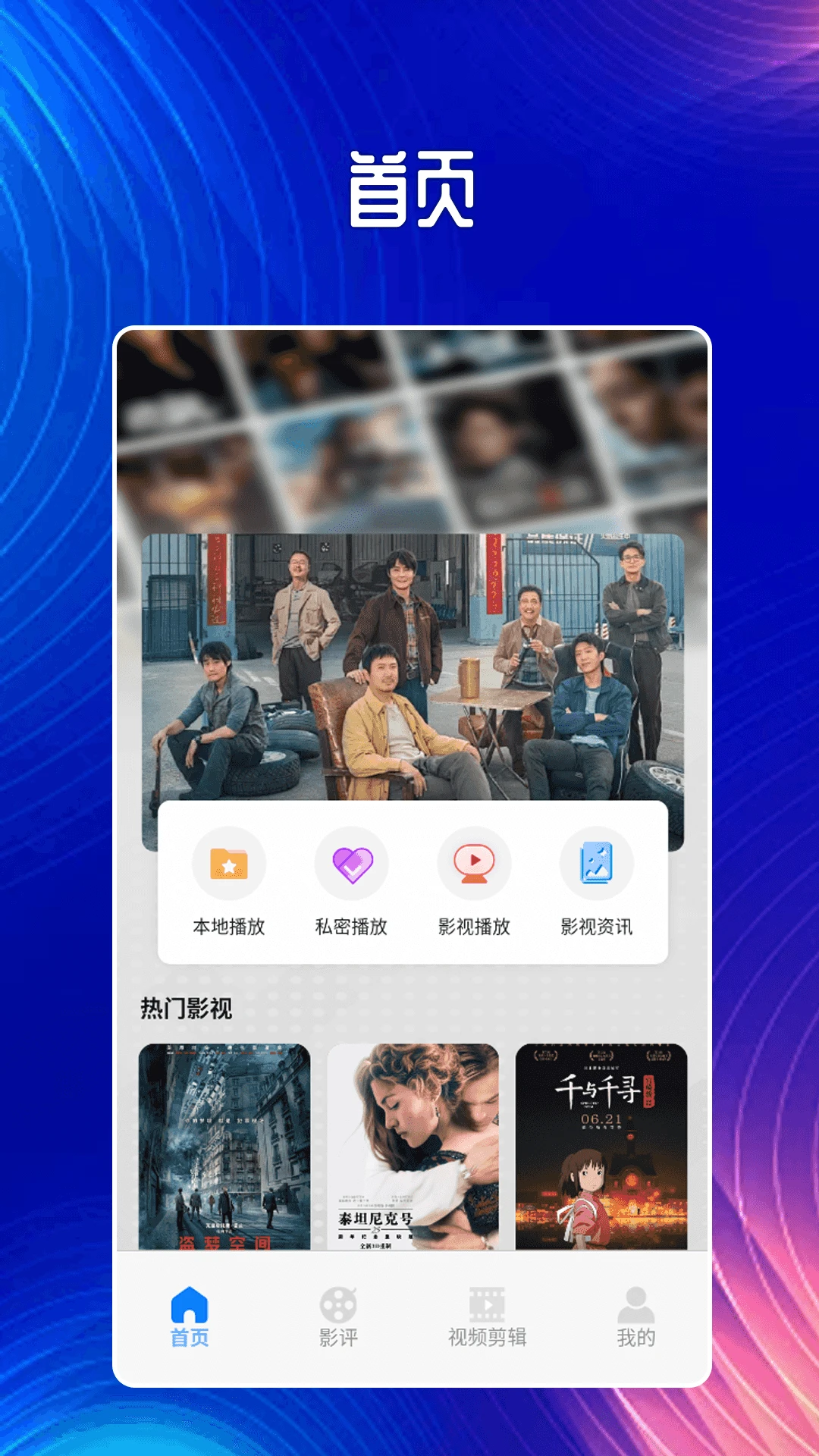 小小影视官网安卓版下载(小小影视官方下载版)-第3张图片-QuickQ官网