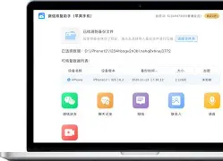 苹果下载苹果助手iphone版(苹果助手下载 安装)-第4张图片-QuickQ官网