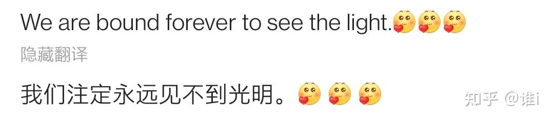 新浪微博国际版安卓翻译(微博国际版查看翻译没反应)-第4张图片-QuickQ官网