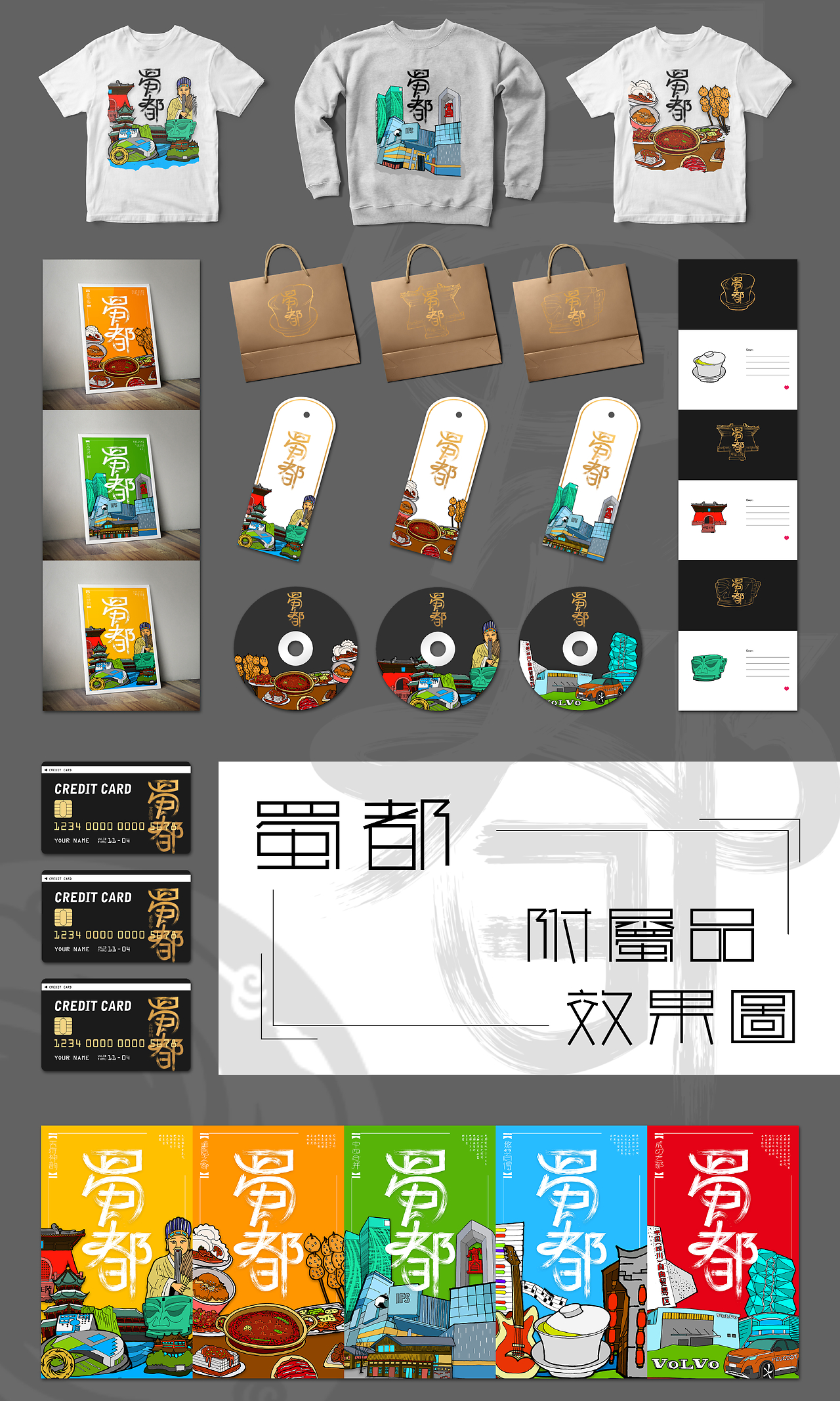 蜀都游戏大厅手机版(蜀都手游大厅官网下载)-第5张图片-QuickQ官网