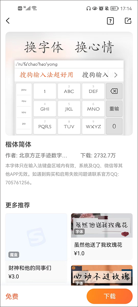 安卓搜狗旧版本免费版(搜狗搜索旧版本4500安卓版)