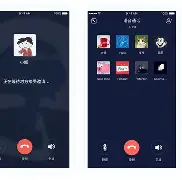 微信语音通话彩铃安卓版(微信语音通话彩铃安卓版下载)-第5张图片-QuickQ官网