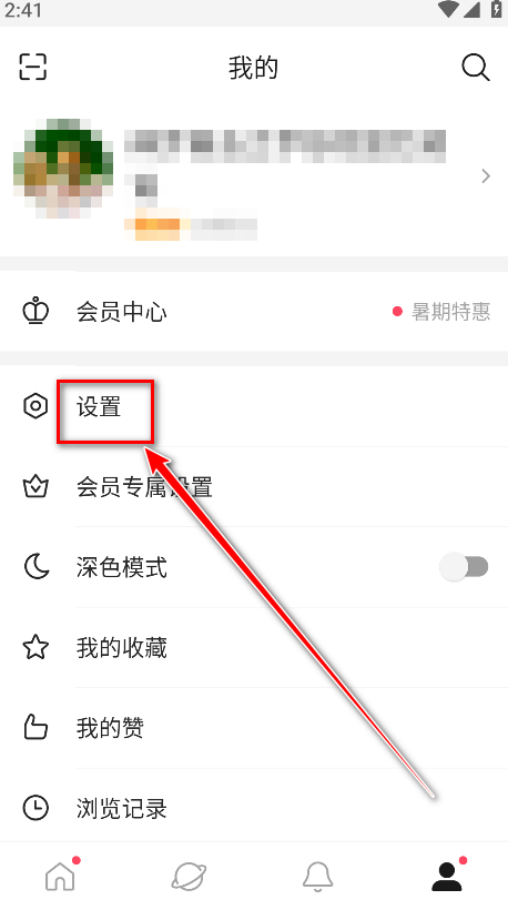 新浪微博下载手机版安卓(新浪微博app下载安装2018)-第2张图片-QuickQ官网