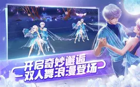 炫舞梦工厂手机版新端(炫舞梦工厂超可爱照片曝光)-第4张图片-QuickQ官网