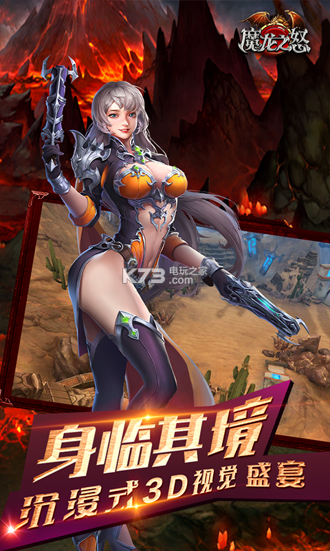 极无双bt版苹果版(极无双苹果安卓互通吗)-第2张图片-QuickQ官网