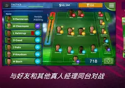 fm足球经理有手机版吗(fm足球经理2021手机版攻略)-第4张图片-QuickQ官网