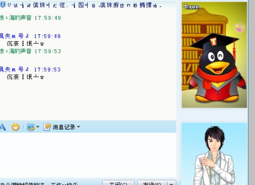 qq对话生成器手机版(对话生成器手机版免费下载)