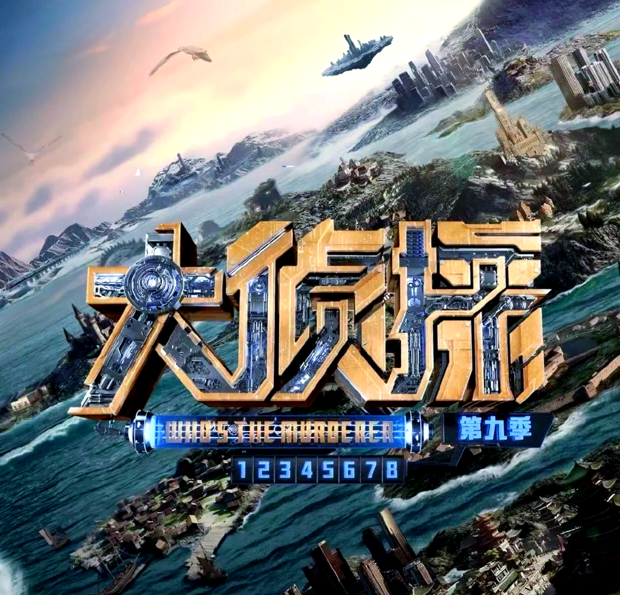 破碎大陆安卓版下载安装(破碎大陆安卓版下载安装正版)