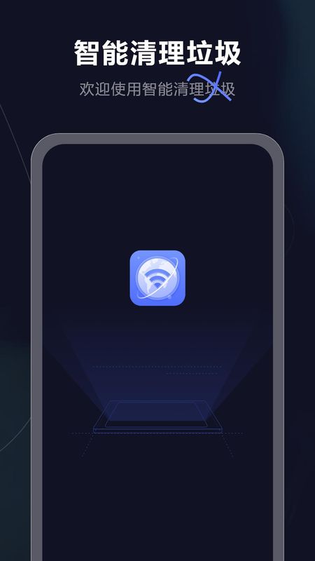 手机管家2013版下载(手机管家2016年旧版下载)-第5张图片-QuickQ官网