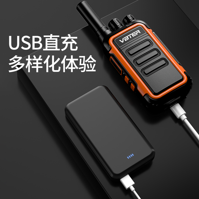 对讲机模拟器安卓版破解(对讲机模拟器安卓版破解版下载)-第5张图片-QuickQ官网