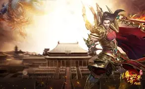 竖版传奇苹果版(竖屏传奇手游ios)-第5张图片-QuickQ官网