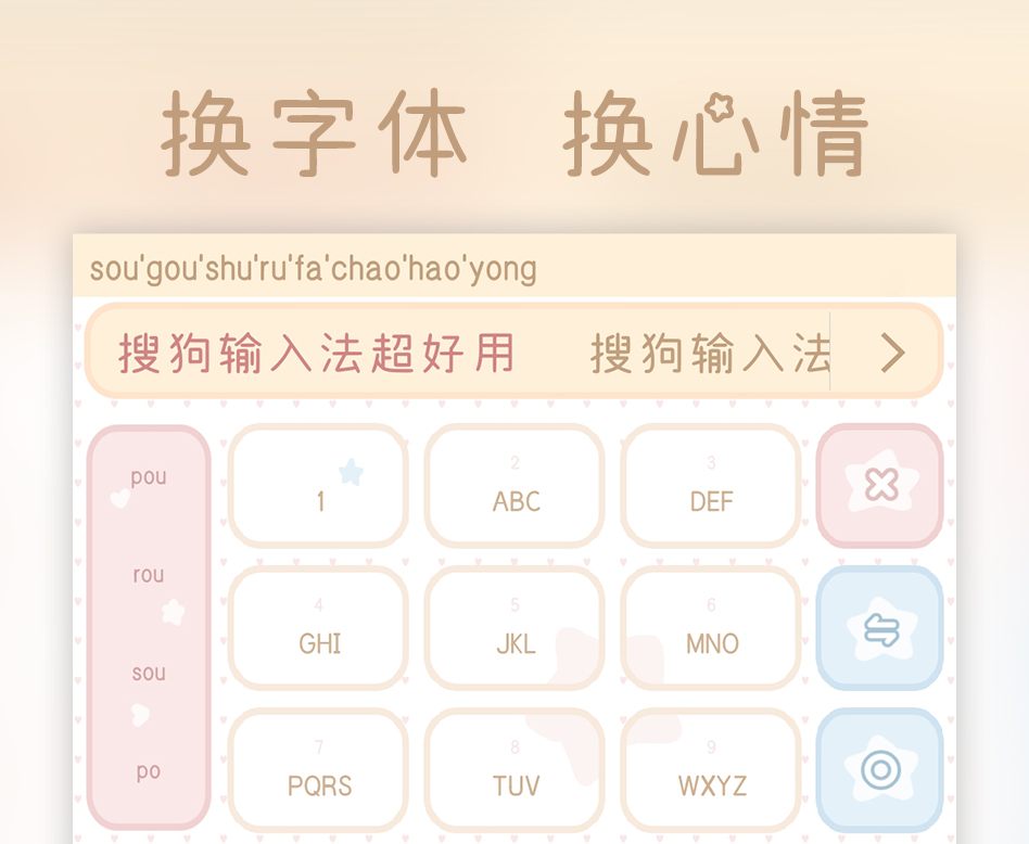 同文输入法安卓版怎么用(同文输入法安卓版怎么用不了)-第3张图片-QuickQ官网