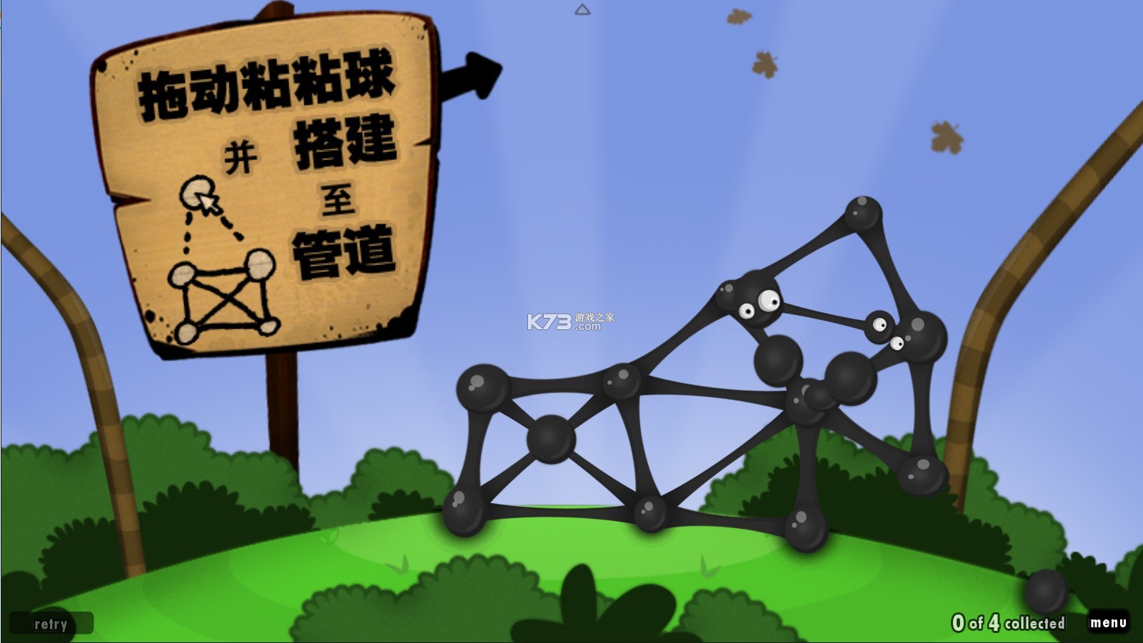 包含粘粘世界安卓英文版下载的词条-第2张图片-QuickQ官网