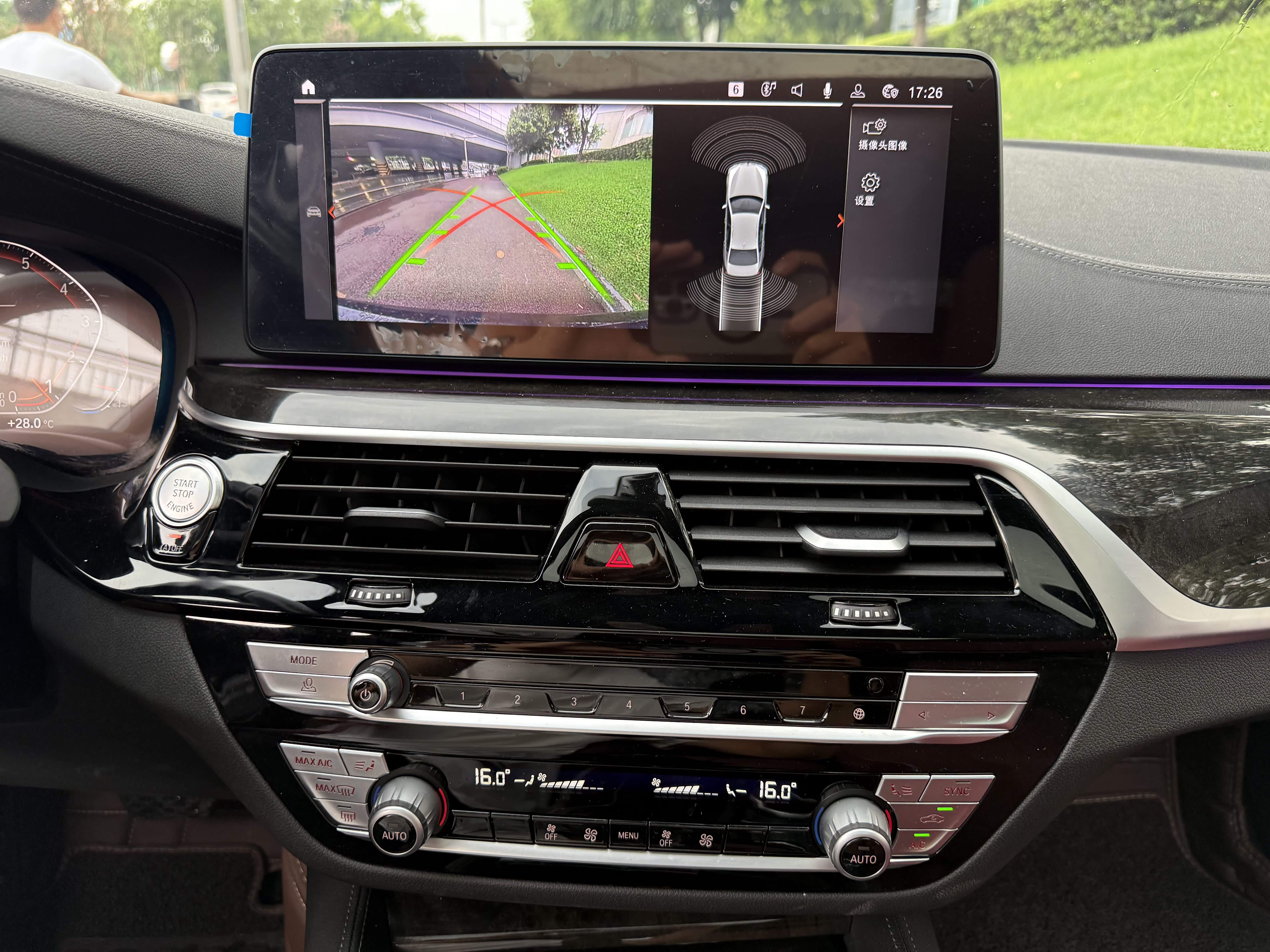 宝马5系安卓版听歌功能(宝马5系安卓版听歌功能在哪)-第3张图片-QuickQ官网