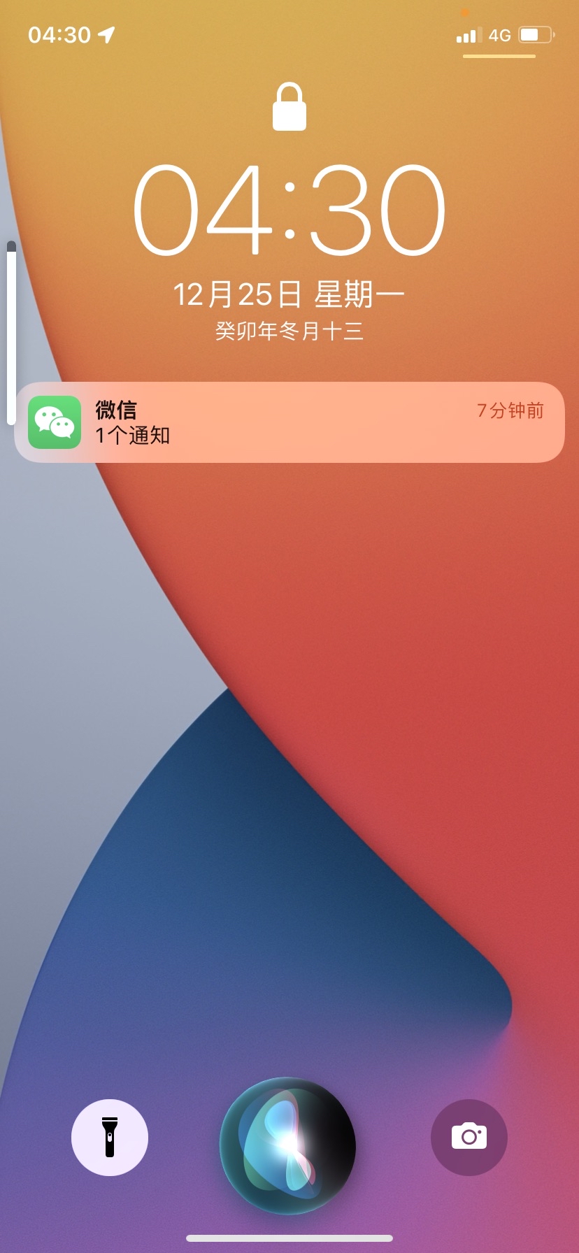 微博下载手机版安卓(微博下载安装2020最新版本)