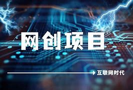 创世中文网首页手机版(创世中文网首页手机版官网)-第4张图片-QuickQ官网 创世中文网首页手机版(创世中文网首页手机版官网)-第4张图片-QuickQ官网