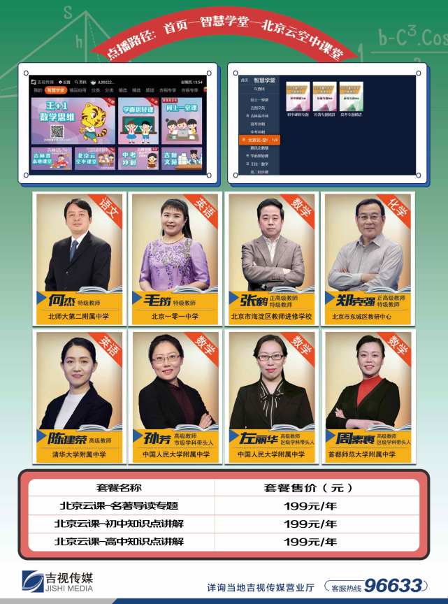 智慧传媒手机版手册(智慧传媒手机版手册下载)-第4张图片-QuickQ官网 智慧传媒手机版手册(智慧传媒手机版手册下载)-第4张图片-QuickQ官网