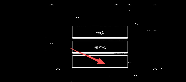 60秒汉化版手机版(60秒手游版中文版下载)-第5张图片-QuickQ官网