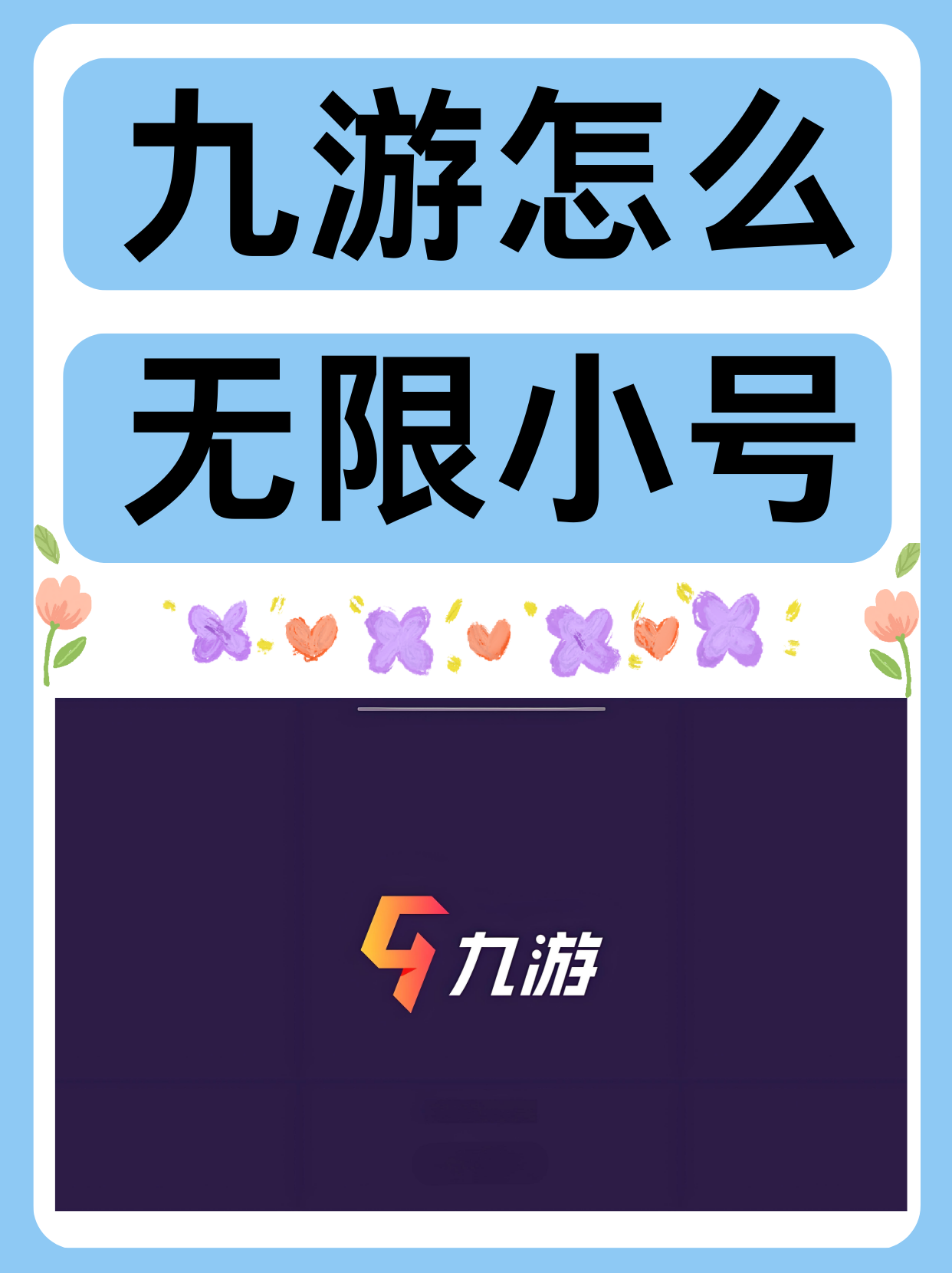 手机版黄游资源的简单介绍-第3张图片-QuickQ官网 手机版黄游资源的简单介绍-第3张图片-QuickQ官网