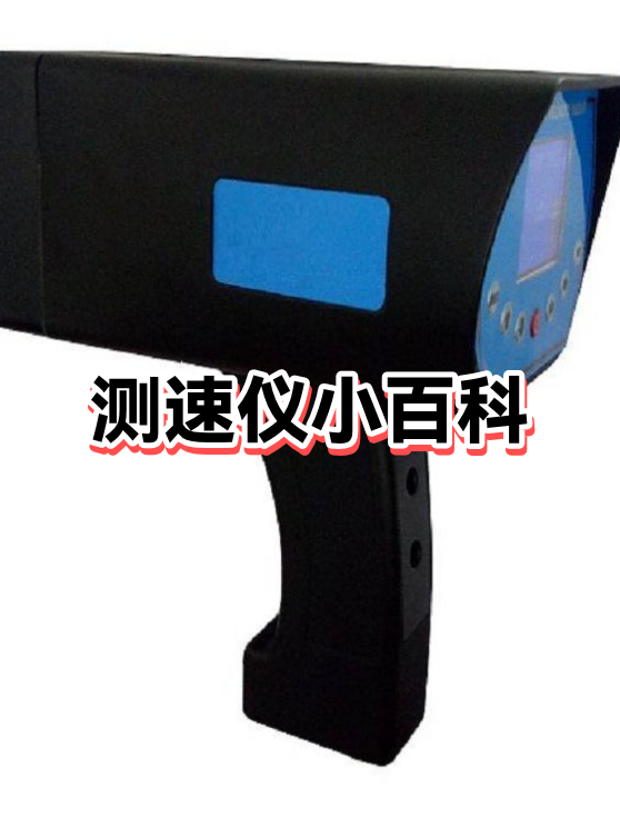 手机版临时测速在哪(没有任何提示下设置临时测速合法吗)-第5张图片-QuickQ官网 手机版临时测速在哪(没有任何提示下设置临时测速合法吗)-第5张图片-QuickQ官网