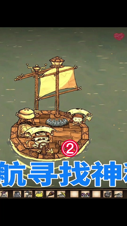 饥荒宝石手机版下载(饥荒宝石手机版下载教程)-第3张图片-QuickQ官网 饥荒宝石手机版下载(饥荒宝石手机版下载教程)-第3张图片-QuickQ官网