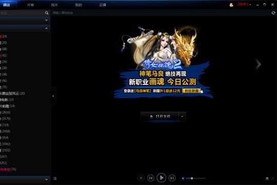 a版迅雷手机下载(2018版手机迅雷)-第3张图片-QuickQ官网 a版迅雷手机下载(2018版手机迅雷)-第3张图片-QuickQ官网