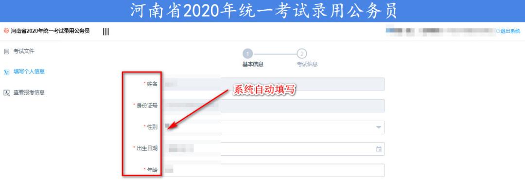 河南公务员网络手机版(河南公务员网络手机版登录)-第4张图片-QuickQ官网 河南公务员网络手机版(河南公务员网络手机版登录)-第4张图片-QuickQ官网