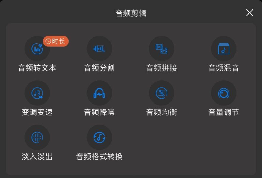 剪辑软件手机版(达芬奇剪辑软件手机版)-第4张图片-QuickQ官网 剪辑软件手机版(达芬奇剪辑软件手机版)-第4张图片-QuickQ官网
