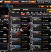 手机版cf生化追击通关(cf手游生化追击卡关教程)-第3张图片-QuickQ官网 手机版cf生化追击通关(cf手游生化追击卡关教程)-第3张图片-QuickQ官网