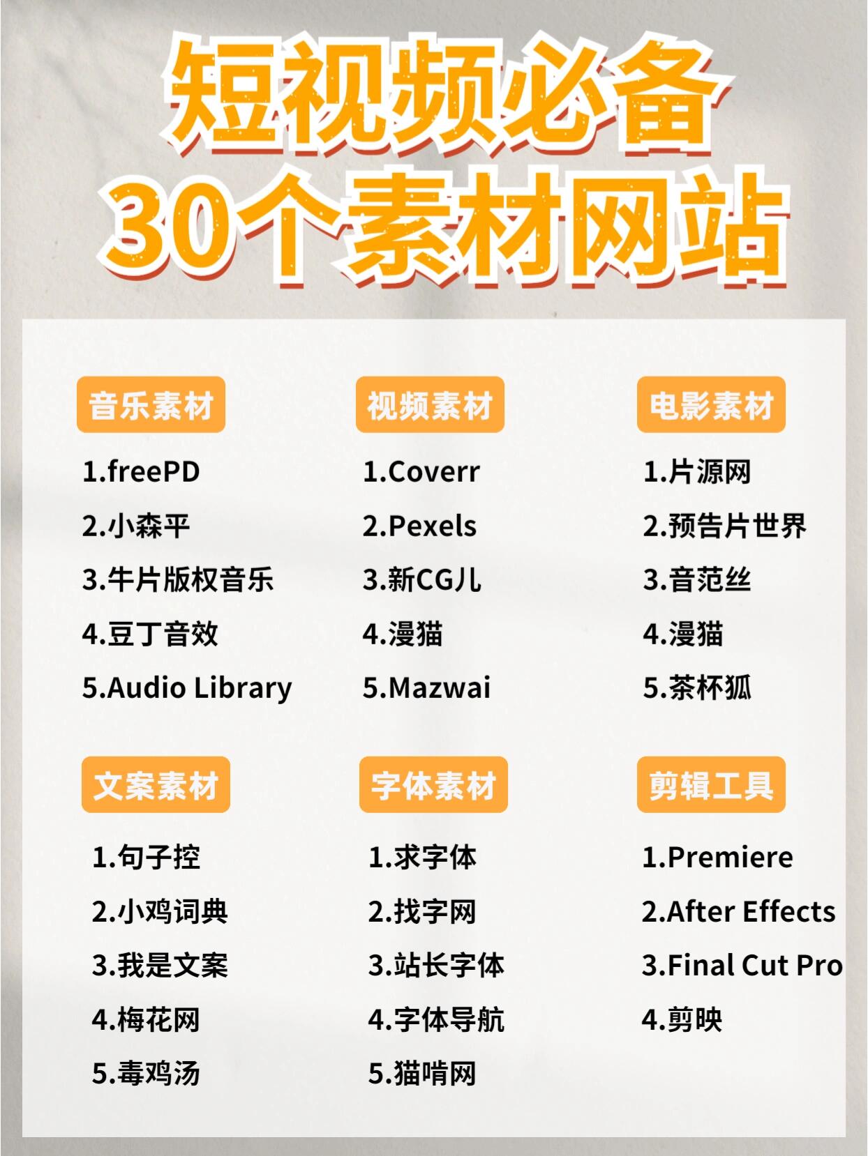 霸气视频手机版网址(霸气视频手机版网址大全)-第2张图片-QuickQ官网 霸气视频手机版网址(霸气视频手机版网址大全)-第2张图片-QuickQ官网