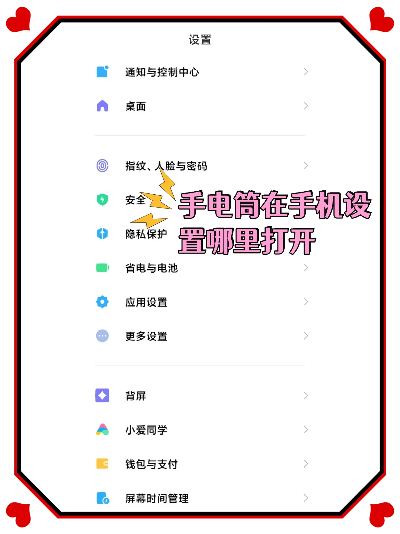 手机版常规设置在哪里(手机版常规设置在哪里找)-第5张图片-QuickQ官网 手机版常规设置在哪里(手机版常规设置在哪里找)-第5张图片-QuickQ官网