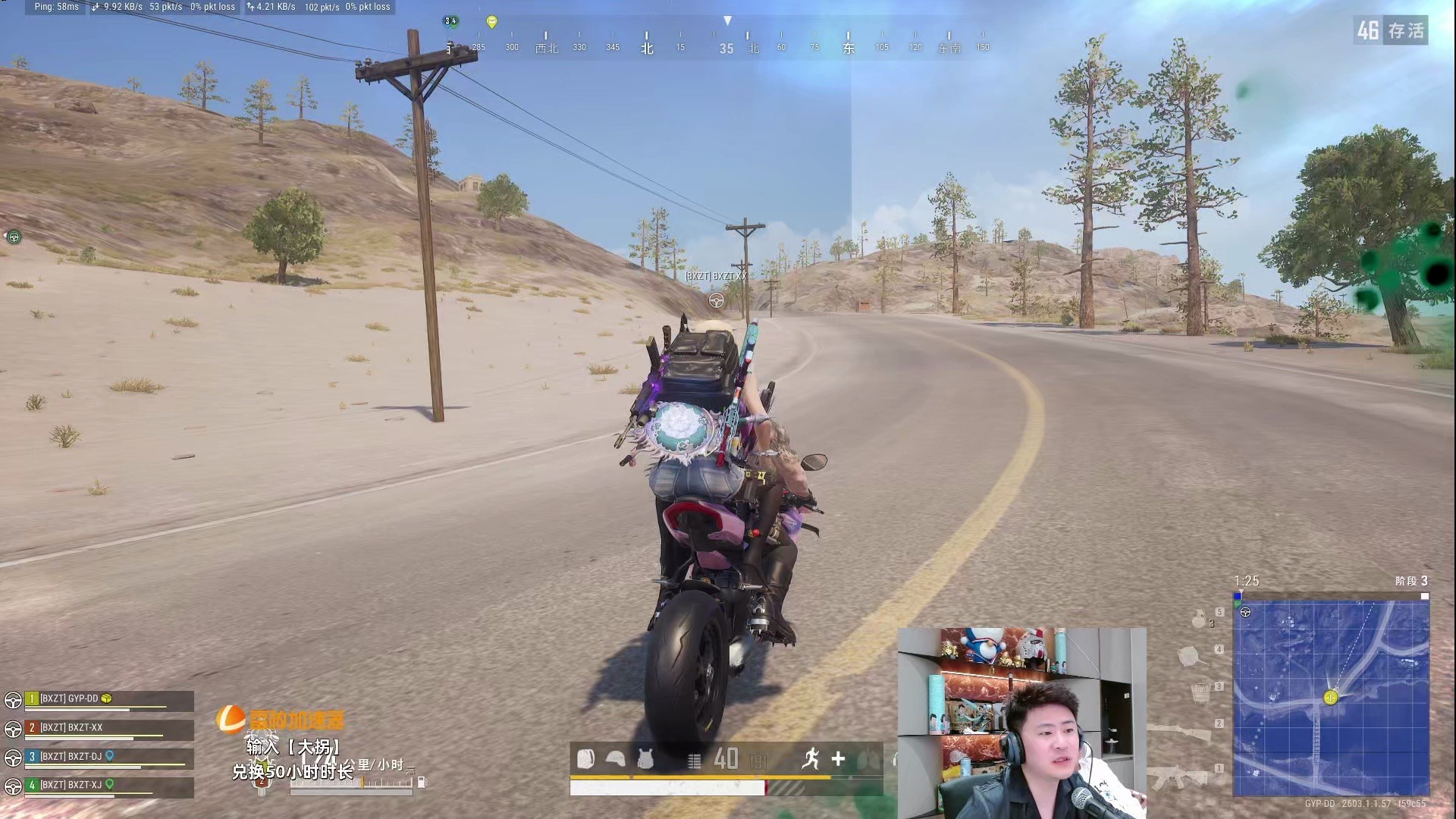 手机版pubg的直播(pubg游戏内直播怎么看不了)-第5张图片-QuickQ官网 手机版pubg的直播(pubg游戏内直播怎么看不了)-第5张图片-QuickQ官网