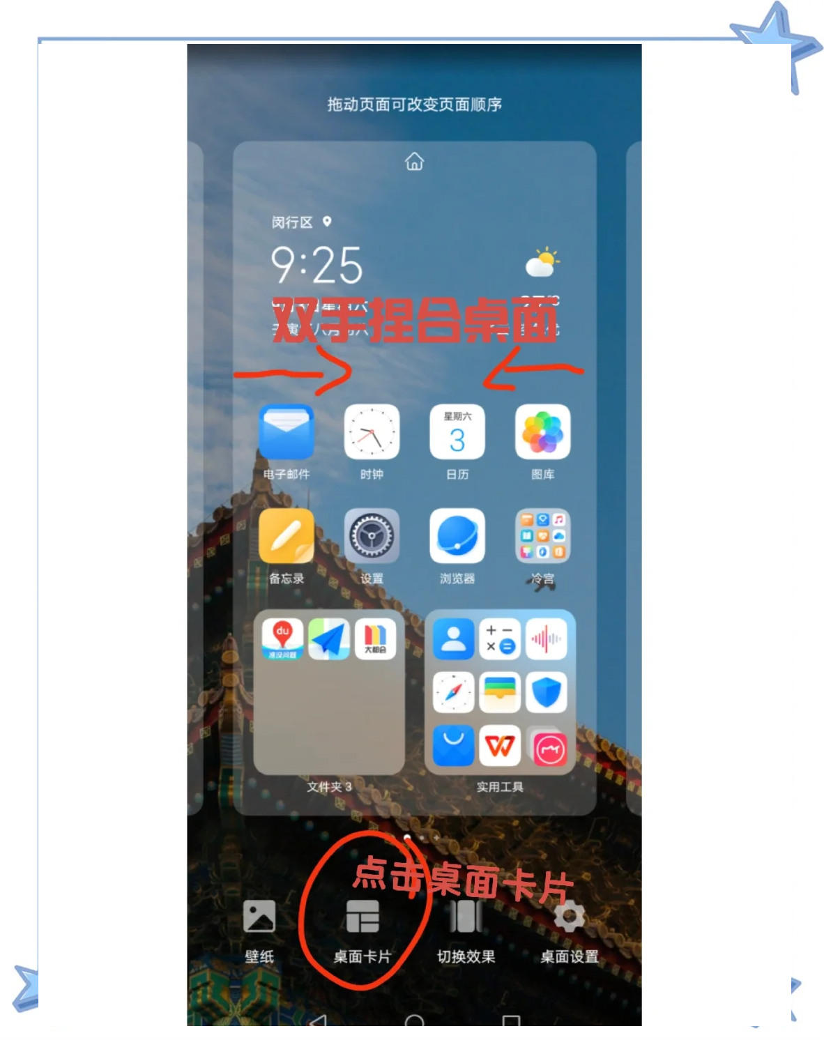 手机版pages(手机版圣经在线阅读)-第3张图片-QuickQ官网 手机版pages(手机版圣经在线阅读)-第3张图片-QuickQ官网