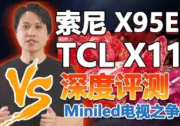 tcl电视手机版手柄(tcl电视手机当游戏手柄)-第4张图片-QuickQ官网 tcl电视手机版手柄(tcl电视手机当游戏手柄)-第4张图片-QuickQ官网