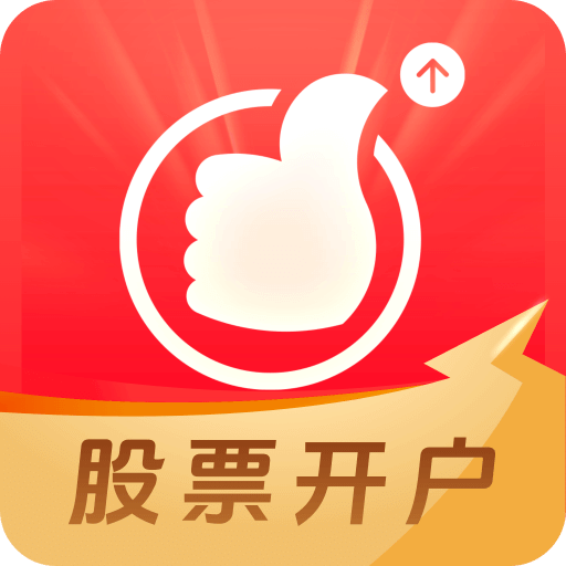 证券翻页软件下载手机版(2020证券app排行榜前十名)-第2张图片-QuickQ官网 证券翻页软件下载手机版(2020证券app排行榜前十名)-第2张图片-QuickQ官网
