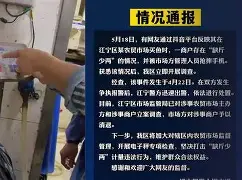 灾难调查员手机版(魔兽世界调查灾情任务)-第2张图片-QuickQ官网 灾难调查员手机版(魔兽世界调查灾情任务)-第2张图片-QuickQ官网