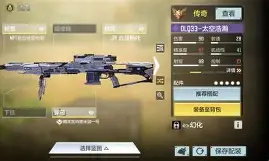 女子狙击游戏下载手机版(女子狙击部队第二部全集爱奇艺)-第4张图片-QuickQ官网 女子狙击游戏下载手机版(女子狙击部队第二部全集爱奇艺)-第4张图片-QuickQ官网
